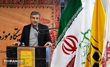 آیین افتتاح ایستگاه موزه فرش دست‌باف 11