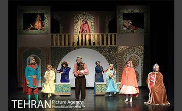 نمایش گیسوانی برای پرواز‎ 21