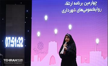 دومین روز چهارمین دوره رویداد بارش 32