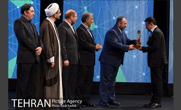 نخستین همایش مسئولیت اجتماعی بنگاههای اقتصادی 17