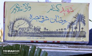 تشییع و تدفین پیکر مطهر دو شهید گمنام در منطقه 17