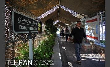 نمایشگاه دفاع مقدس در میدان بهارستان 14