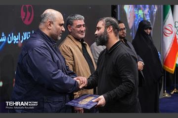 همایش «شهر آرمانی» 12