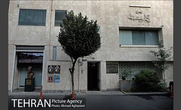 خانه موزه شهید بهشتی 11