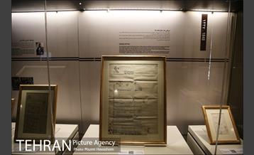 موزه بانک ملی 8