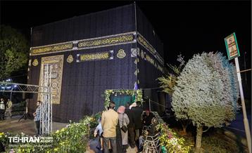 «شهر رمضان» در بوستان لاله (2) 24