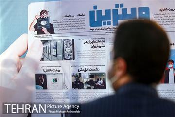 افتتاح اولین کتابخانه عمومی در مترو تهران 18