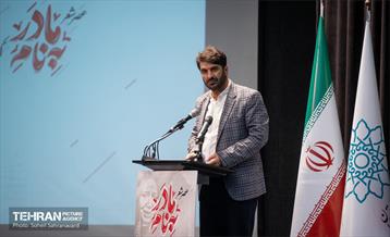 عصر شعر «به‌نام مادر» 4