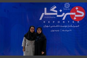 خبرنگار دوست داشتنی تهران 62