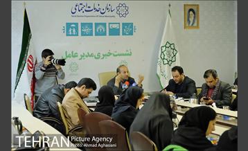 نشست خبری مدیرعامل سازمان خدمات اجتماعی 14