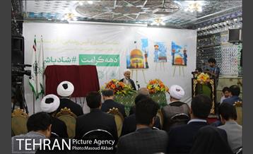 نشست خبری تعیین برنامه های دهه کرامت 5