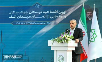 افتتاح بوستان جهاندیدگان و اِلمان میدان الف