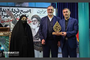 آیین افتتاح جشنواره های مردمی شهرداری تهران  4