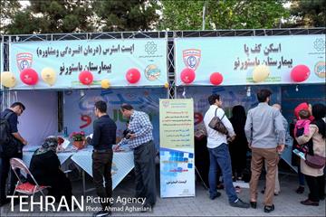 دهکده سلامت در پارک لاله 4