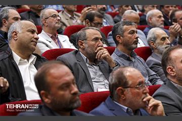 همایش علمی محله اسلامی 29