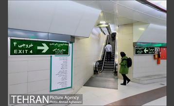 زیرگذر چهارراه ولیعصر 13