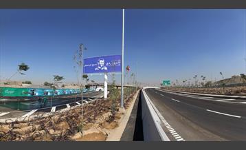 بزرگراه شهید بروجردی 42