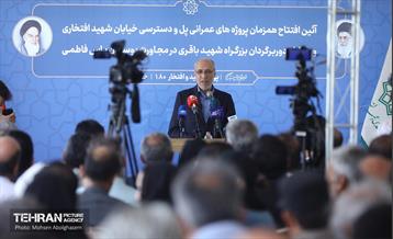 یکصد و هشتادمین پویش امید و افتخار 34