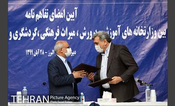 امضای تفاهم نامه بین شهرداری تهران، وزارت آموزش و پرورش و وزارت میراث فرهنگی، گردشگری و صنایع دستی 28