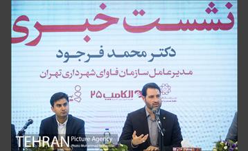 نشست خبری مدیر سازمان فاوا 11