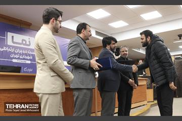نشست مدیران ارتباطی شهرداری تهران 22