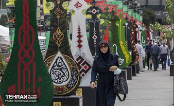 نشان عاشقی  20