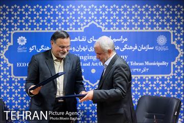 تفاهم نامه اکو و سازمان فرهنگی 19
