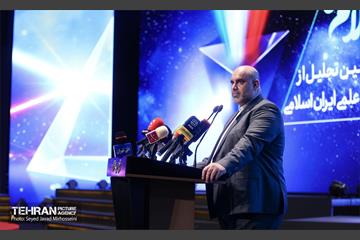 یین تجلیل از افتخارآفرینان علمی ایران اسلامی، 37
