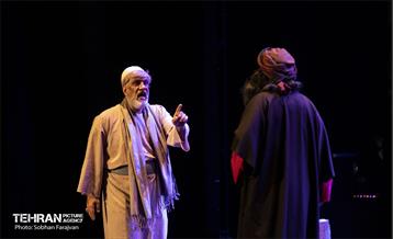 نمایش "هفتاد و سه" 1