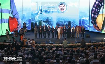 جشن روز کارگر 29