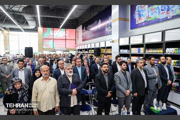 آیین آغاز فروش غیرحضوری کالاهای اساسی در سامانه شهرزاد 30