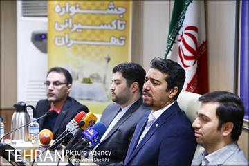 نشست خبری مدیر عامل سازمان تاکسیرانی 14