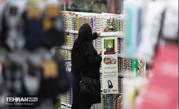 به وقت خدمت؛ فروشگاه‌های زنجیره‌ای شهروند  28