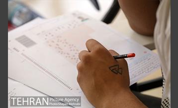 آزمون استخدامی سازمان آتش‌نشانی و خدمات ایمنی شهرداری تهران 33