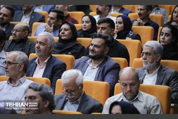 اختتامیه هفدهمین جشنواره بین المللی پژوهش و نوآوری در مدیریت شهری 33