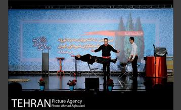 مراسم تجلیل از دانشجویان خانواده های ایثارگران شهرداری 17