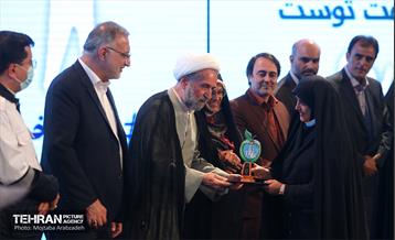 همایش تقدیر از ایثارگران سلامت