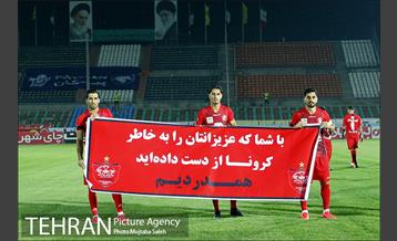 دیدار تیم های پرسپولیس و پیکان 22