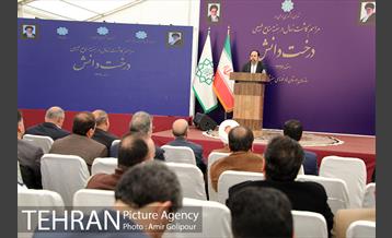 آیین کاشت درخت دانش در بوستان جنگلی چیتگر 37