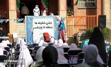 آغاز سال تحصیلی جدید در منطقه 18 36