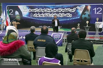 اختتامیه مسابقات ورزشی کودکان کار شهر تهران  23