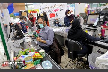فروشگاه شهروند در آستانه نوروز 54