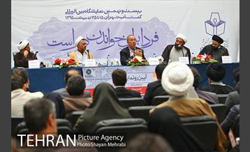 رونمایی از کتاب «مدیریت اسوه، نظام واره فرهنگی جامعه» 7
