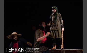 نمایش مثل آب برای شکلات‎ 5