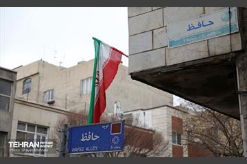 تهران به رنگِ پرچم افتخار 22