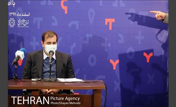 نشست خبری معاون امور اجتماعی و فرهنگی شهرداری تهران 7