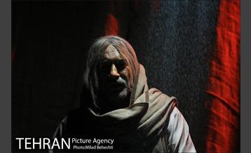 نمایش کسوف‎ 12