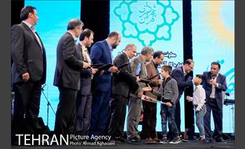 آیین اختتامیه پنجمین جشنواره مشکات 37