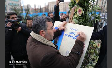 آیین رونمایی از یادمان شهدای مدافع حرم 26