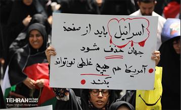 تشییع پیکر شهید اسماعیل هنیه در تهران - 2 3